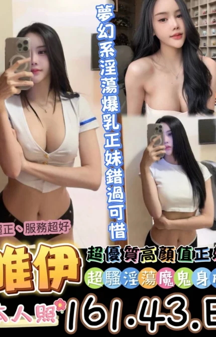台南定點茶-唯伊