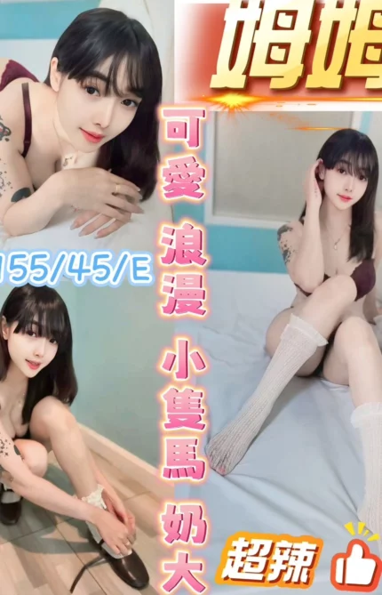 彰化定點茶-姆姆