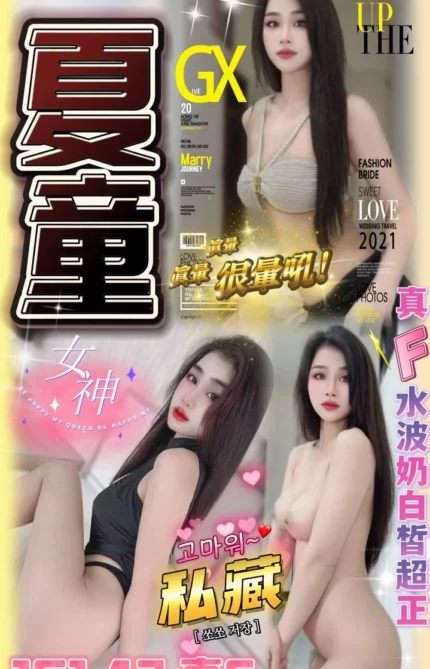 台中定點茶-夏童