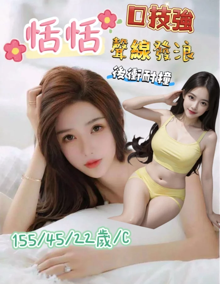 台南定點茶-恬恬