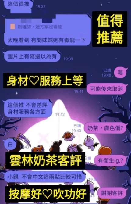 雲林定點茶-奶茶