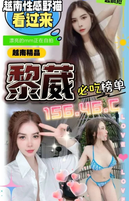 台中定點茶-黎葳