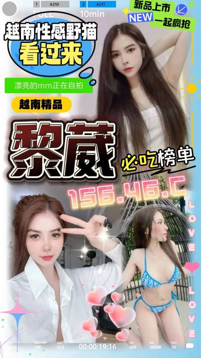 台中定點茶-黎葳