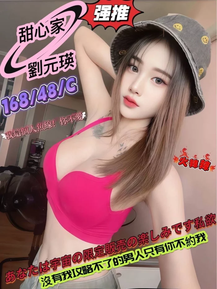 台北定點茶-劉元瑛