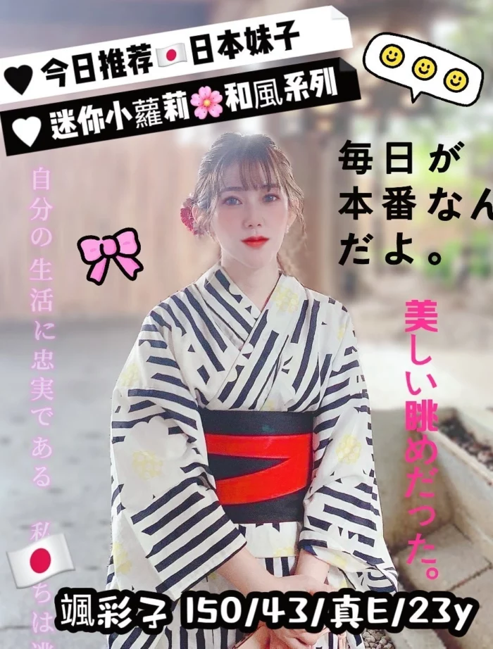 台中定點茶-颯彩子