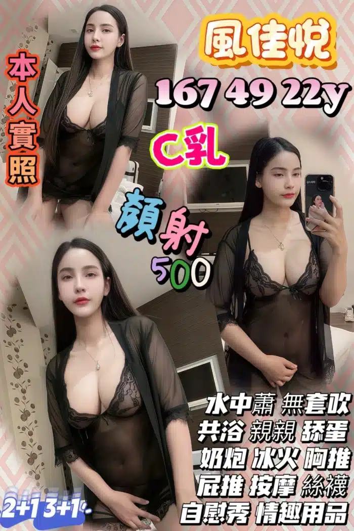 苗栗定點茶-風佳悅