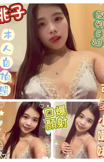 雲林定點茶-桃子