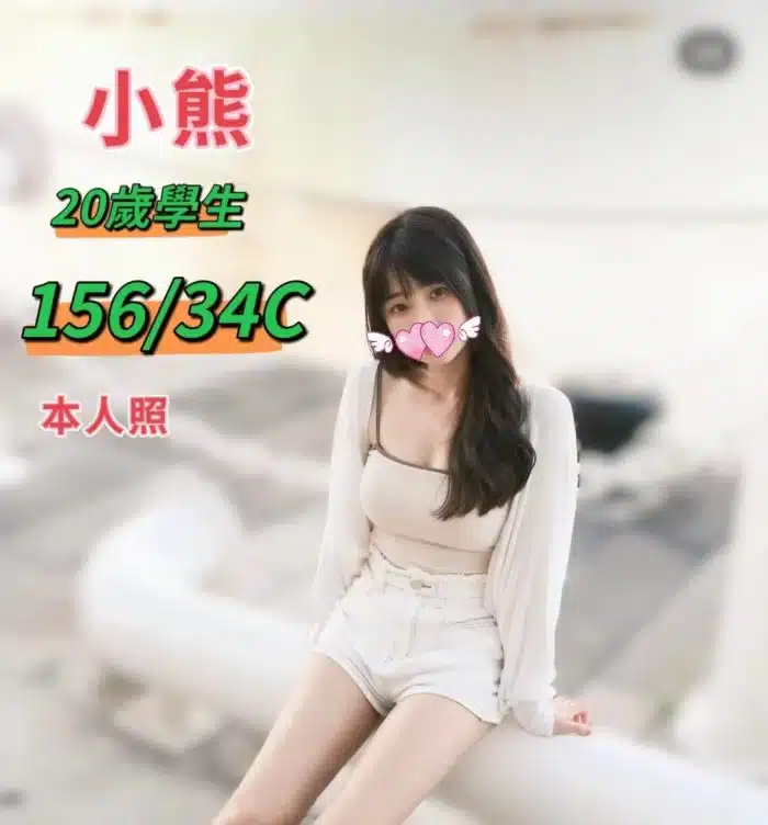 台中定點茶、外送茶-小熊
