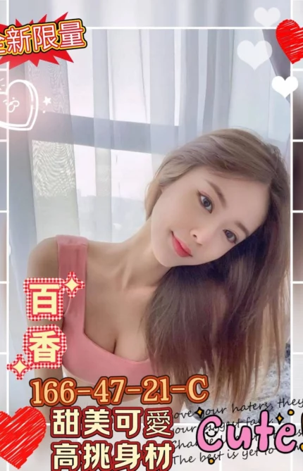 高雄外送茶-百香