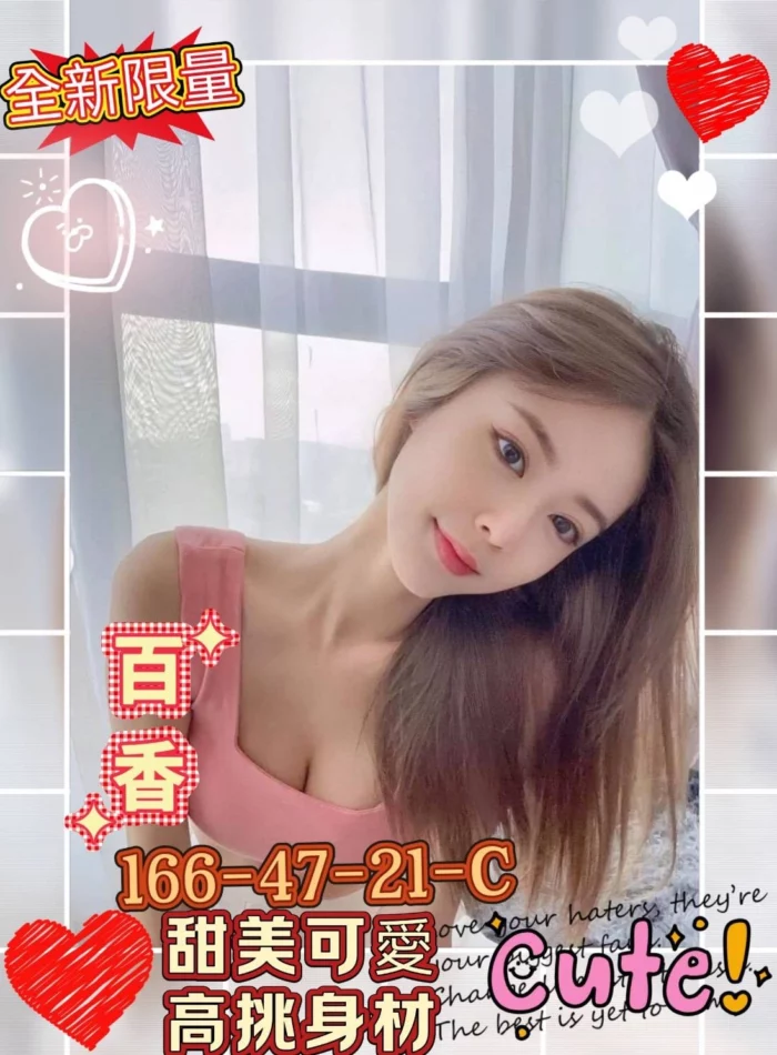 高雄外送茶-百香