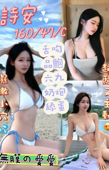 台中定點茶-詩安