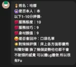 嘉義定點茶-哈娜
