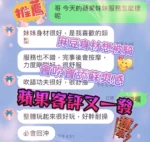 台中定點茶-蘋果