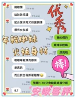 高雄定點茶-安啾