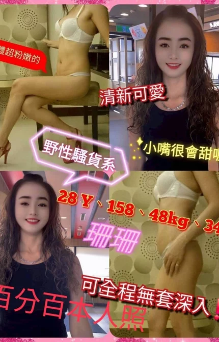 嘉義定點茶、外送茶-珊珊