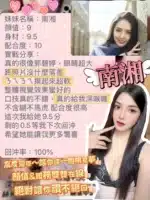桃園定點茶-南湘
