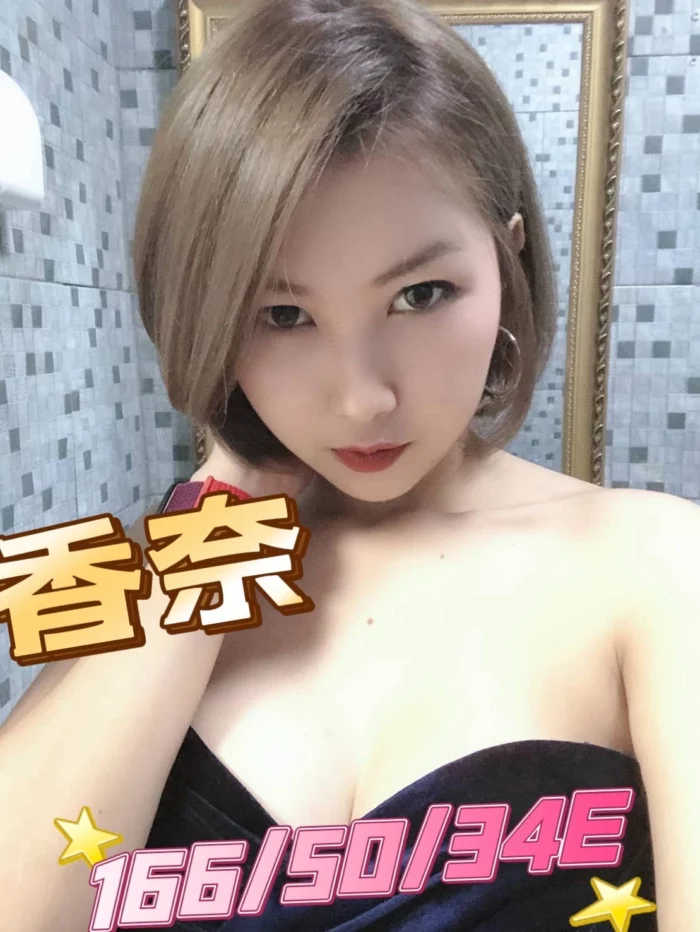 台中定點茶-香奈