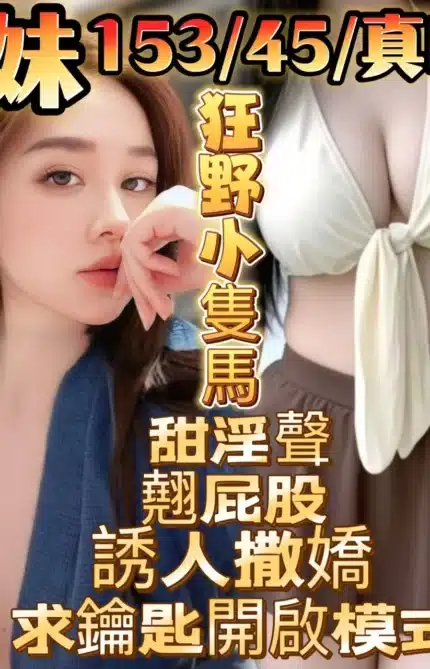 台中定點茶-D妹