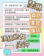 高雄定點茶-瑟琳