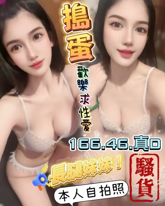 台中定點茶-搗蛋
