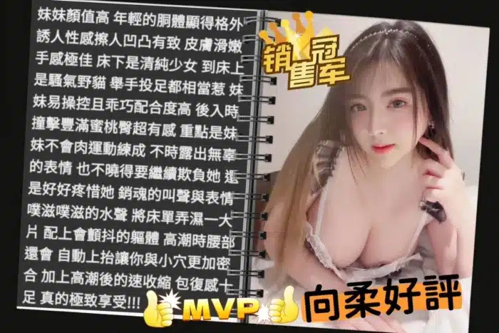 雲林定點茶-向柔