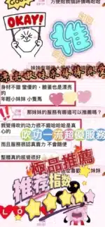 台南定點茶-柔恩