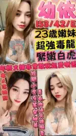 新竹定點茶-幼依