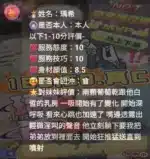 雲林定點茶-瑀希