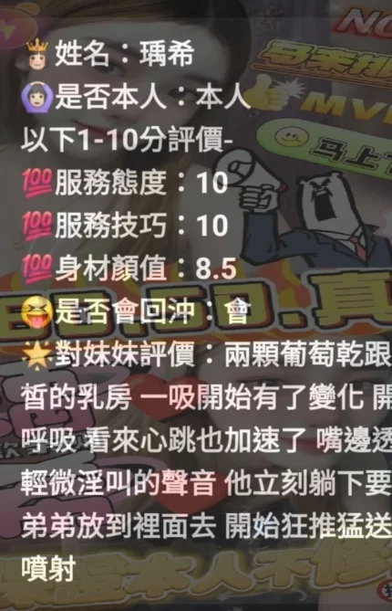 雲林定點茶-瑀希