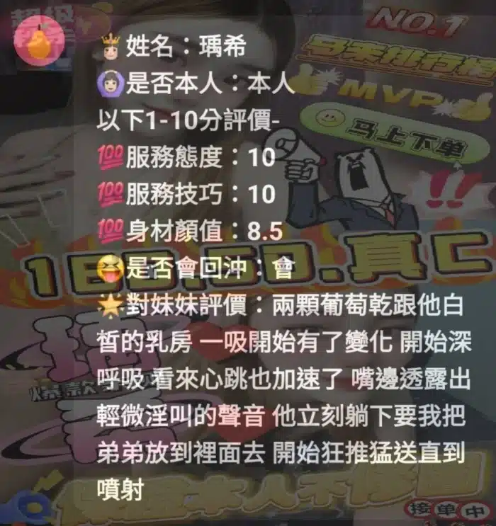 雲林定點茶-瑀希