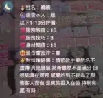 苗栗定點茶-曉曉