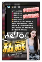 雲林定點茶-歡歡
