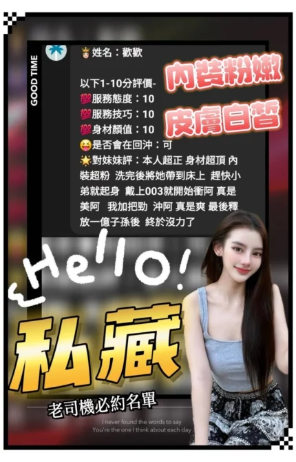 雲林定點茶-歡歡
