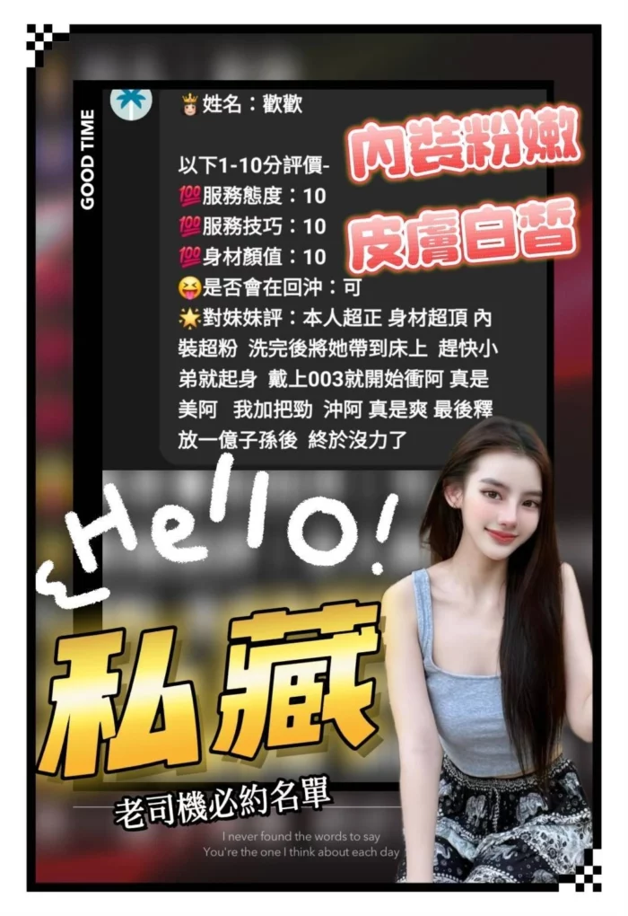 雲林定點茶-歡歡