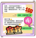 高雄定點茶-宣宣