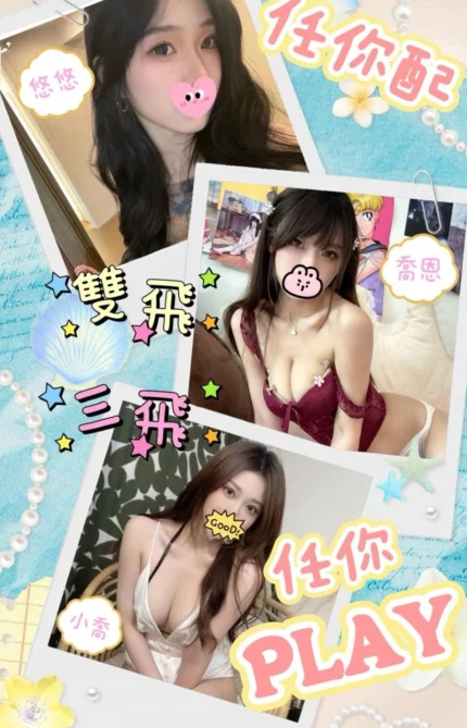 台南定點茶-小喬