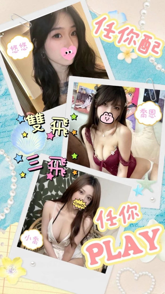 台南定點茶-小喬