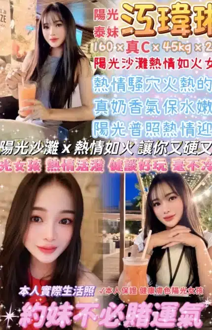 台北定點茶-江瑋琳