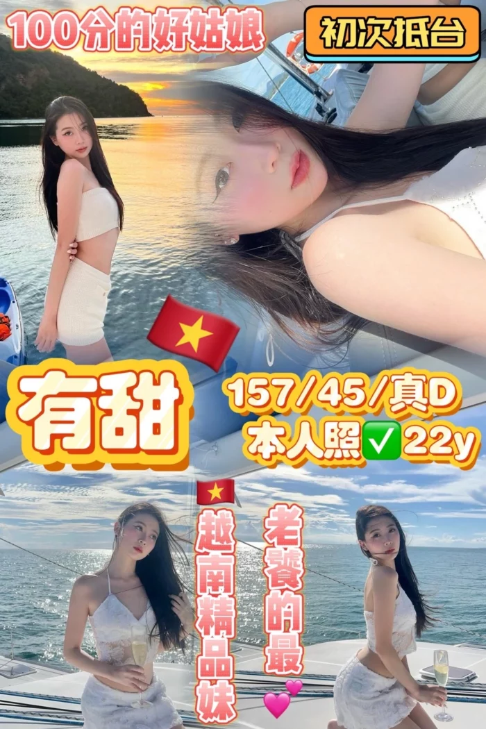 桃園定點茶-有甜