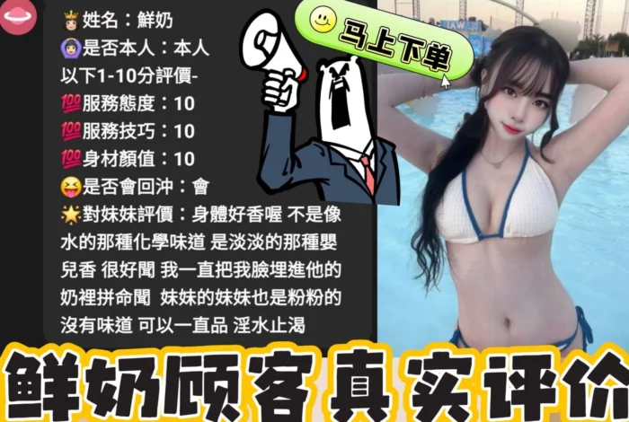 雲林定點茶-鮮奶