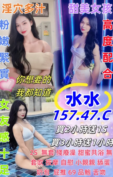 雲林定點茶-水水