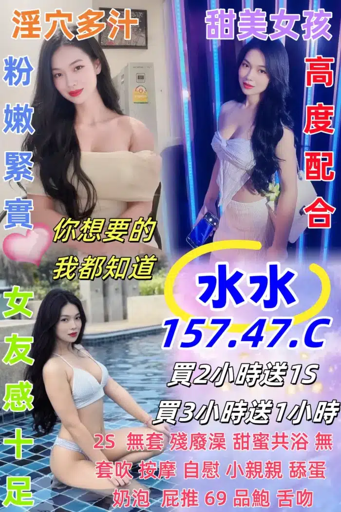 雲林定點茶-水水