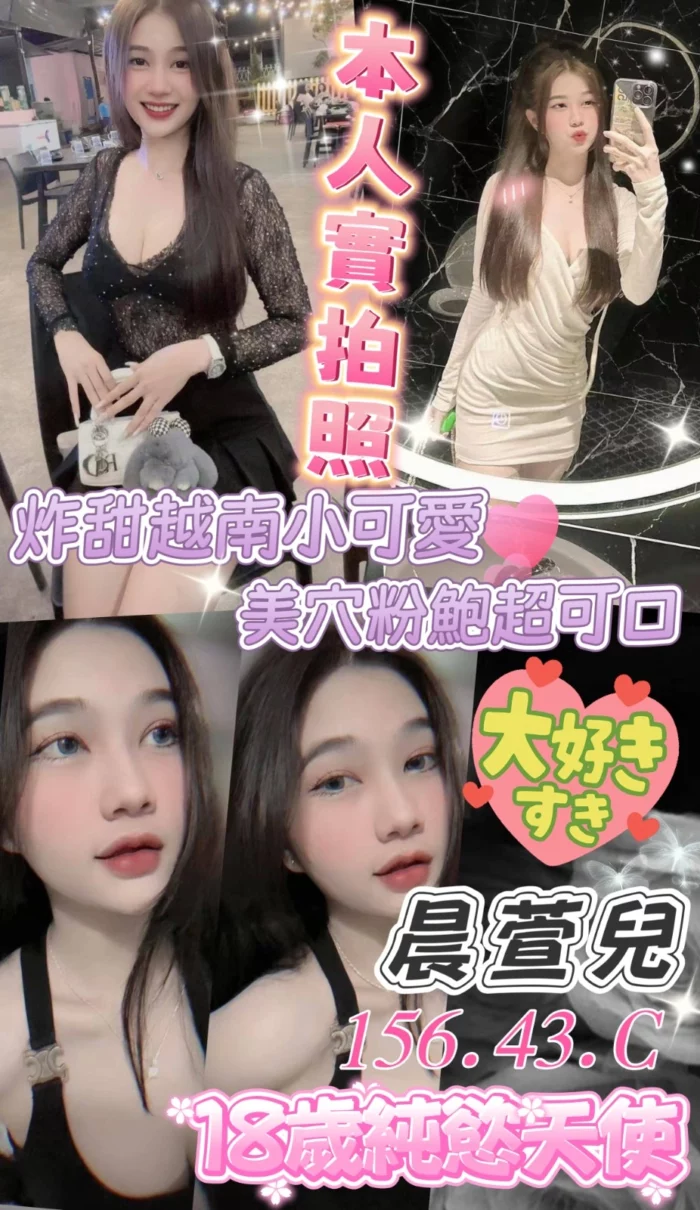 台中定點茶-晨萱兒
