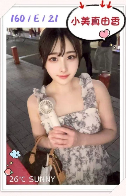 台中定點茶-小美真由香