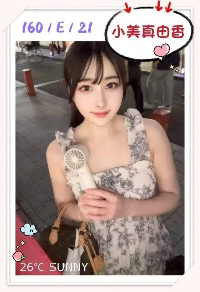台中定點茶-小美真由香