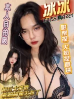 新北定點茶-冰冰