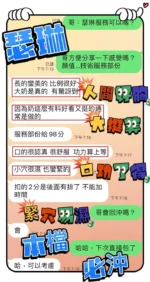 高雄定點茶-瑟琳