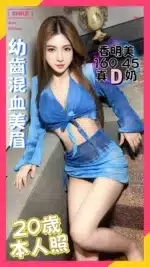 台中定點茶-香明美