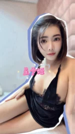 台中定點茶-星予姬
