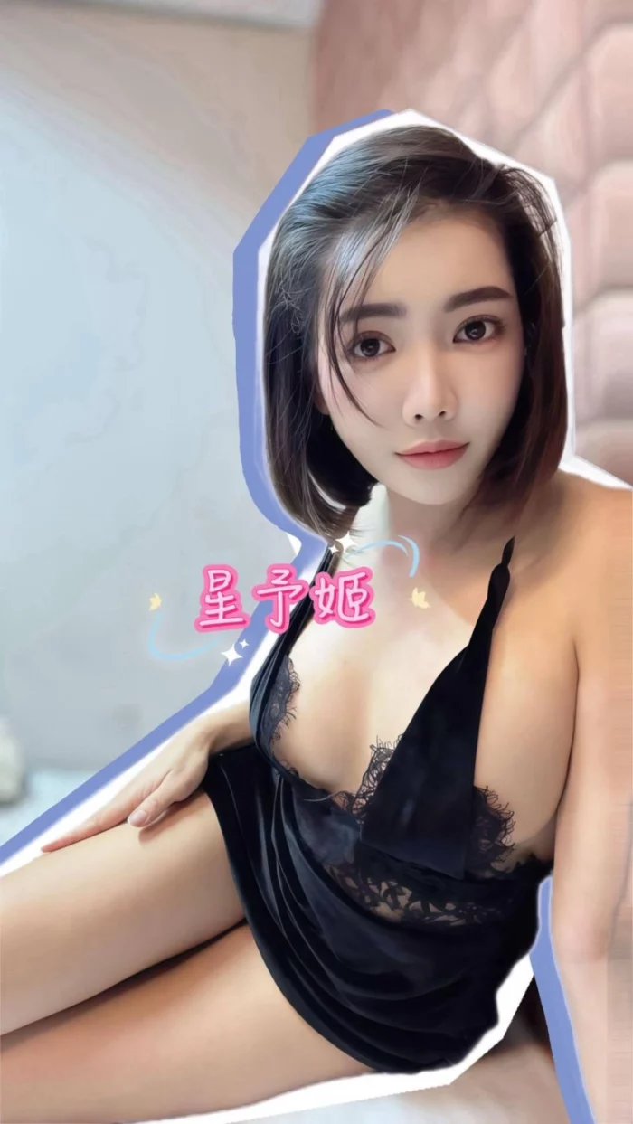台中定點茶-星予姬